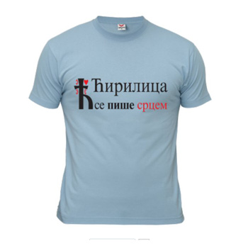 Мајица 